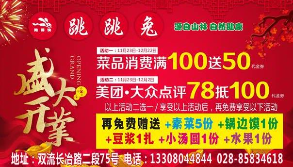 枫亭最新招聘动态与职业机会深度解析