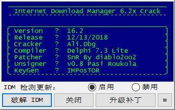 idm最新序列号探索与解析揭秘