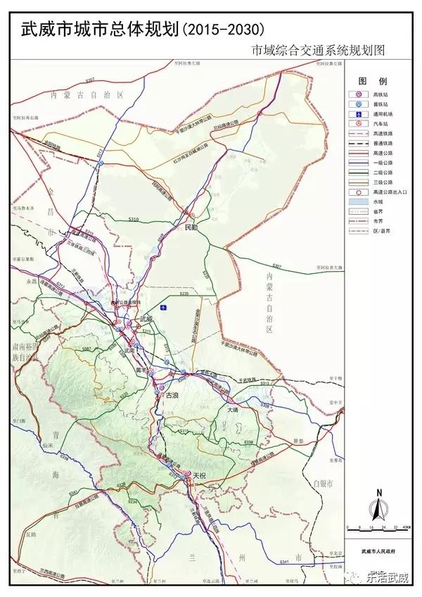 古浪县城最新规划揭晓，塑造未来城市崭新面貌