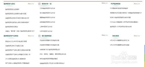 WC俱乐部全新网站，引领体育精神与数字化体验新时代