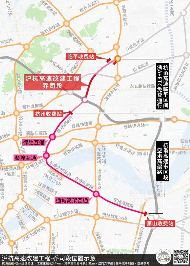 杭州乔司最新规划，现代化城市新地标崛起