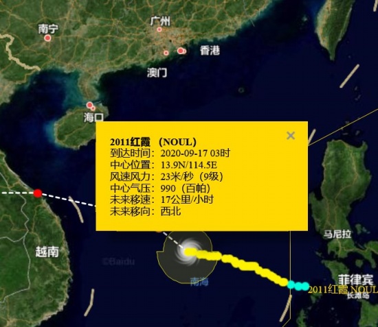 最新第11号台风消息，重要信息提前知晓