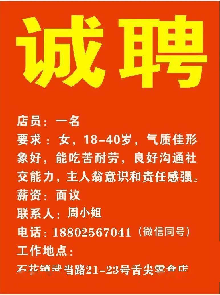 蚌埠最新保姆招聘信息，专业照料，温馨守护家庭