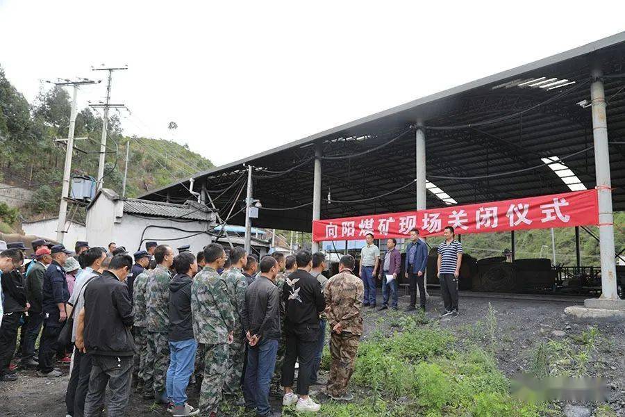 寻甸先锋煤矿最新动态，发展之路与环境保护并重探索