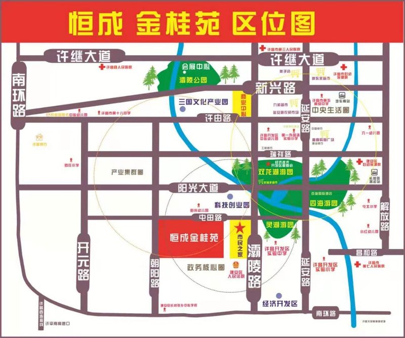 许昌东区房价最新动态，市场走势分析与购房指南