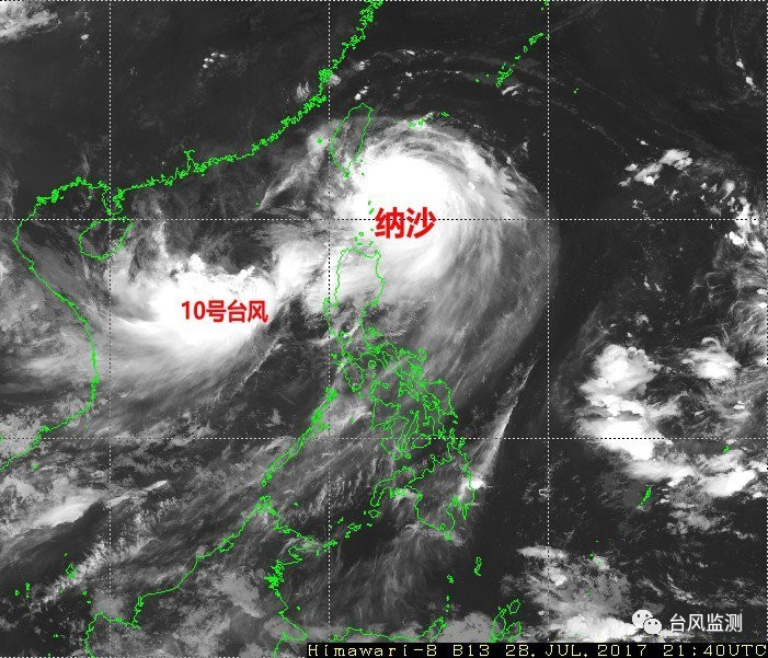 台风纳沙2017最新动态解析与预测