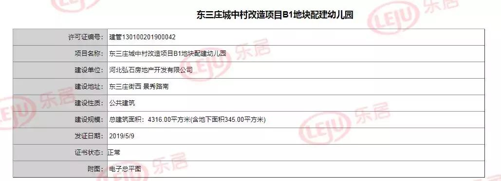 石铁锦园最新动态，未来居住新篇章揭晓