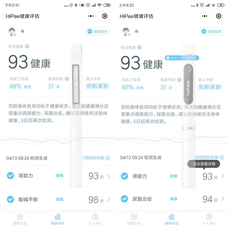 WiFi精灵最新版，无线生活新时代的引领者