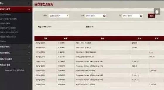 MBIMFC最新消息全面解读