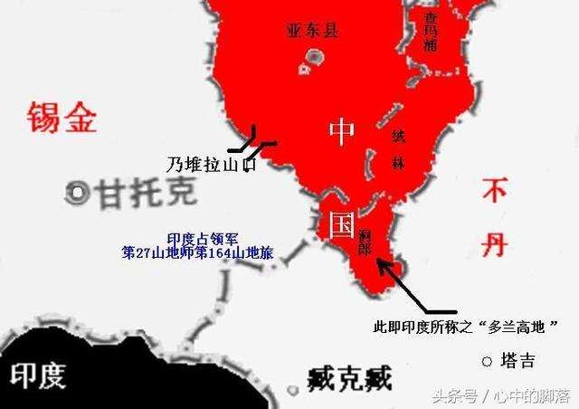 洞郎地区对峙最新情况深度解析