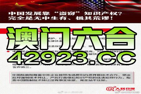 2024新澳免费资料五不中料,最新热门解答落实_豪华版8.713