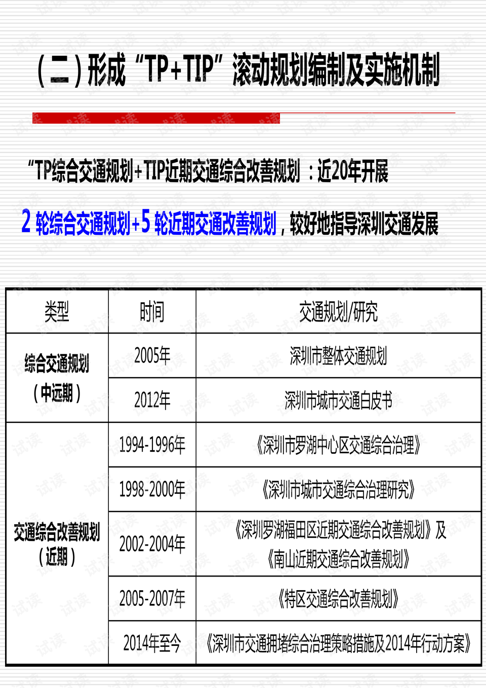 广东八二站资料,实地策略计划验证_精简版33.601