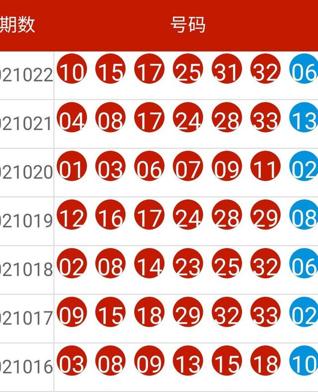 2024年11月13日 第68页