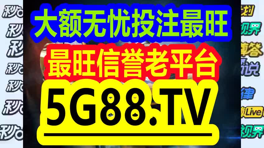 2024管家婆一码一肖资料,数据资料解释落实_粉丝版335.372