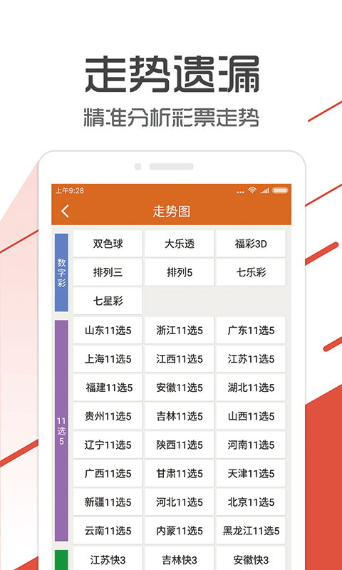 管家婆最准一肖一特,定性评估解析_YE版94.647