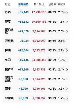 澳门天天开彩开奖结果,收益成语分析落实_标准版90.65.32