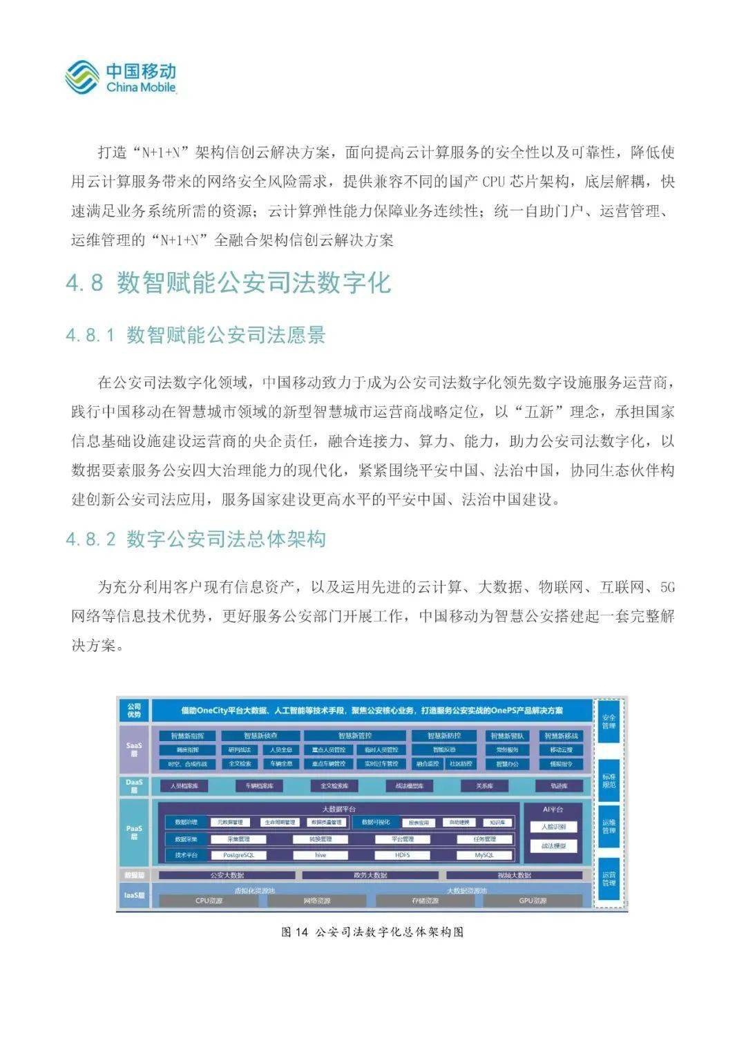 新澳精准资料免费提供4949期,涵盖广泛的说明方法_YE版65.625