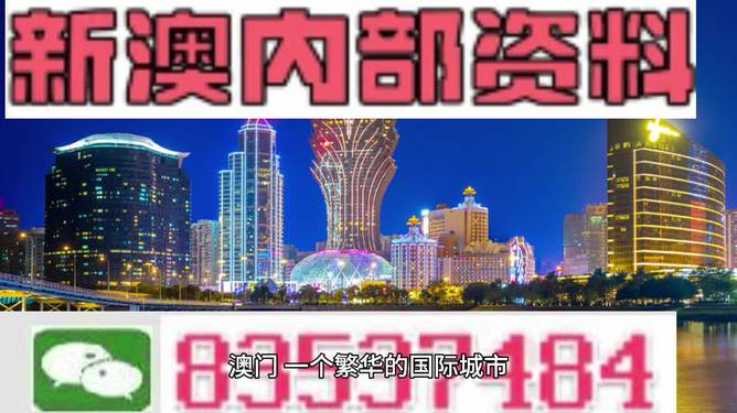 新澳门管家婆,动态词语解释落实_限量款92.350