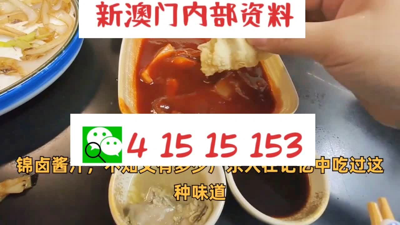 新澳门精准10码中特,灵活解析设计_Mixed92.358