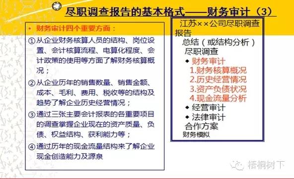 2024澳门天天开好彩大全65期,最新调查解析说明_UHD款49.273