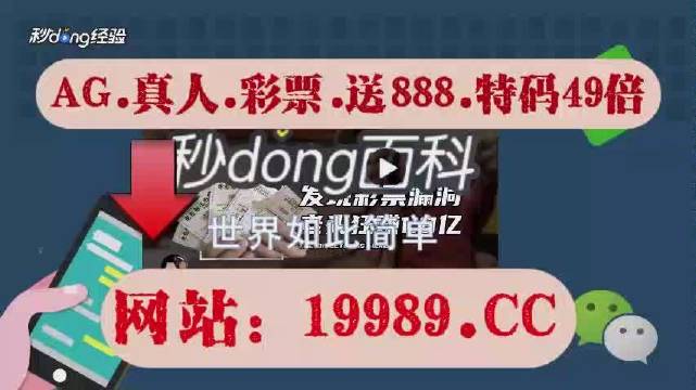 2024澳门天天开彩大全,国产化作答解释落实_工具版6.632