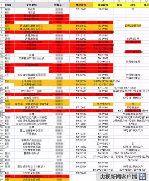 江南慕雨 第2页