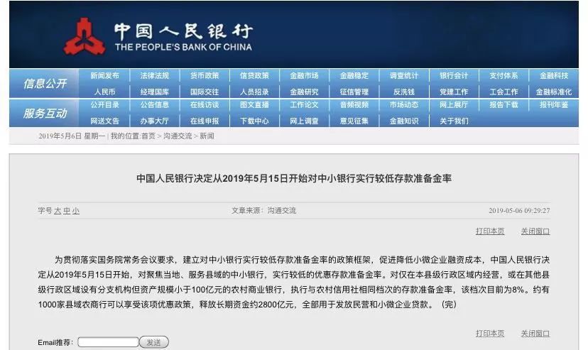 新澳最准资料免费提供,绝对经典解释落实_精简版105.220