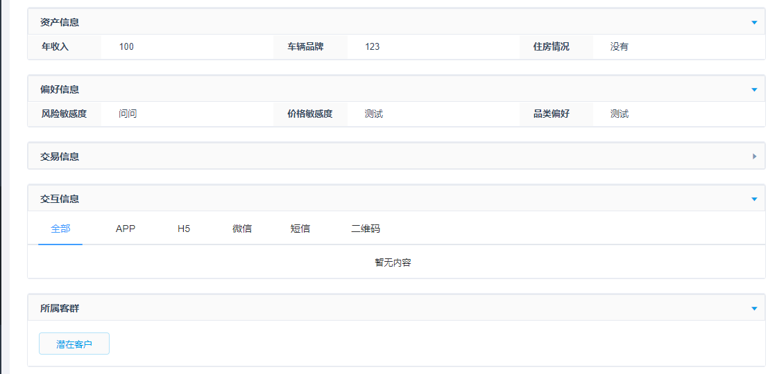 新奥精准免费资料提供,具体操作步骤指导_tool37.404