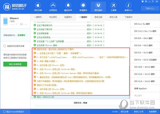 最准一码一肖100%精准阿里云,绝对经典解释落实_精英版201.123