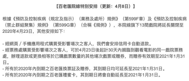 新奥门特免费资料大全澳门传真,实践性执行计划_M版50.767