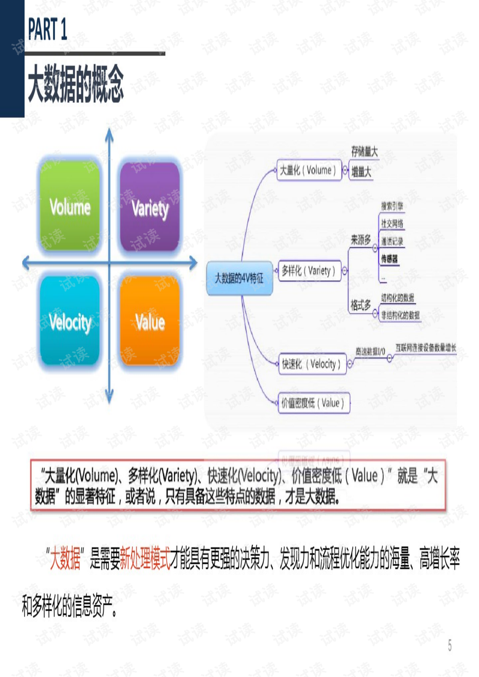 2024年新澳门今,数据驱动计划解析_Hybrid76.229