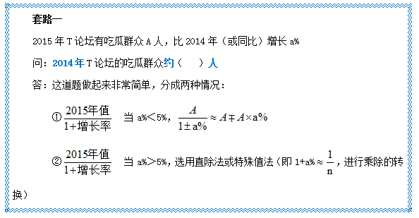 新澳精准资料大全,收益成语分析落实_极速版39.78.58