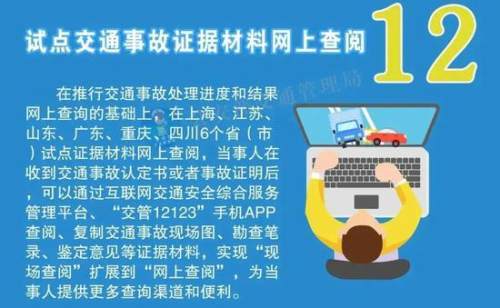 新澳门天天开奖澳门开奖直播,确保成语解释落实的问题_体验版76.570