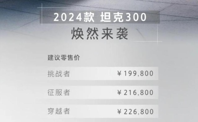 新澳门资料大全正版资料2024年免费下载,家野中特,决策资料解释落实_豪华版180.300