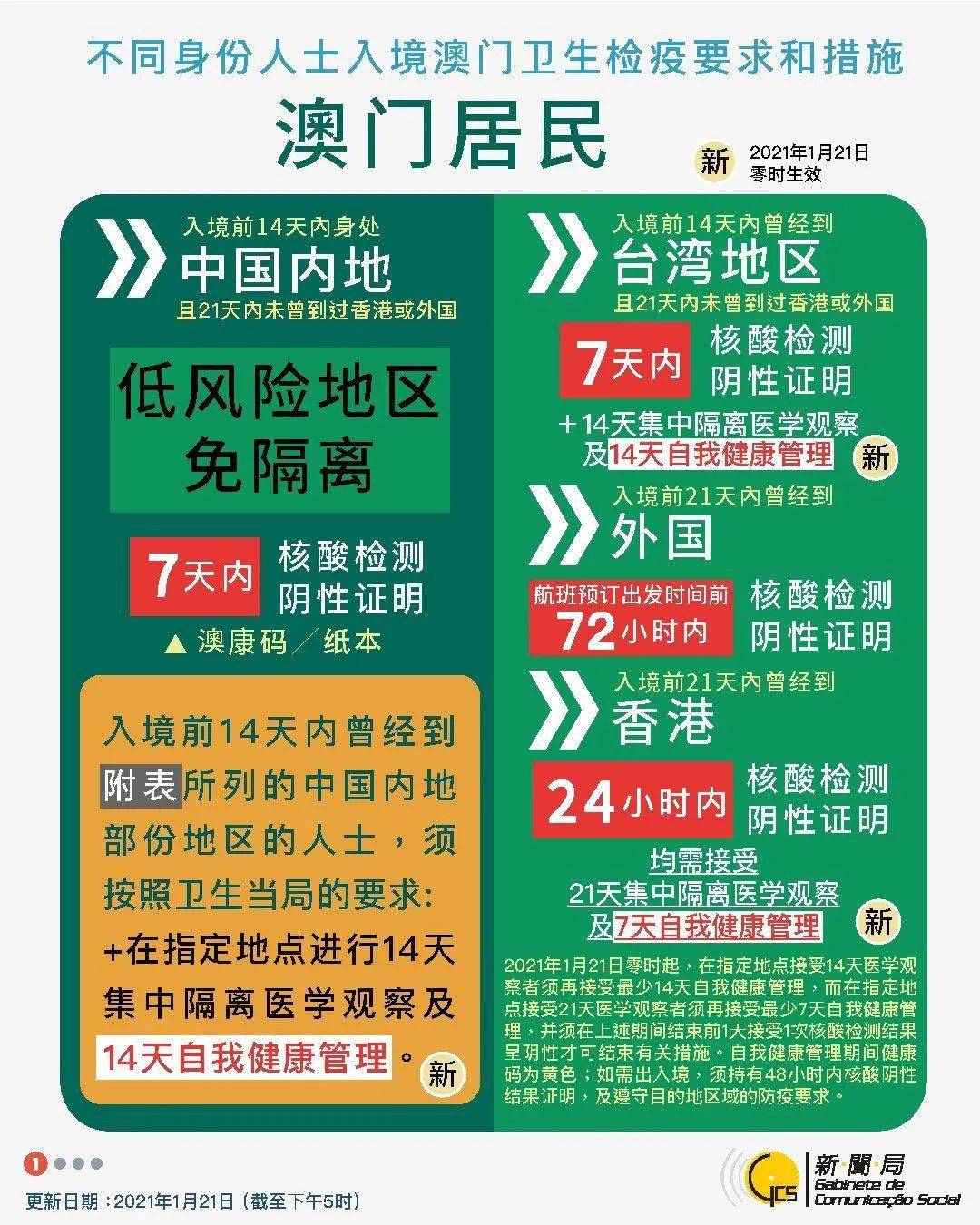 今天晚上澳门三肖兔羊蛇,高效实施方法分析_专业款75.870