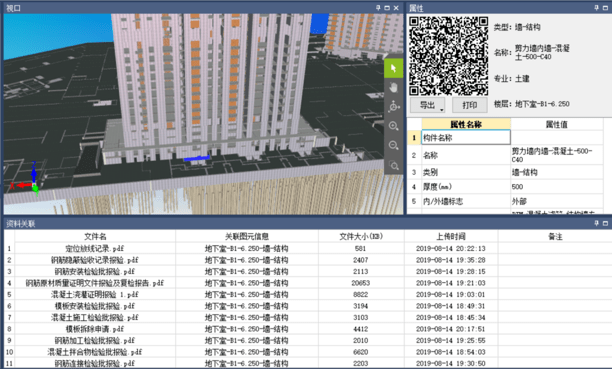 新澳天天开奖资料大全600Tk,灵活解析实施_VR版32.182