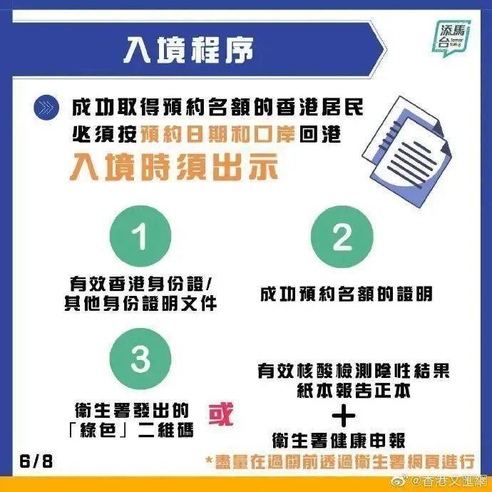 澳门广东八二站一,国产化作答解释落实_静态版6.22