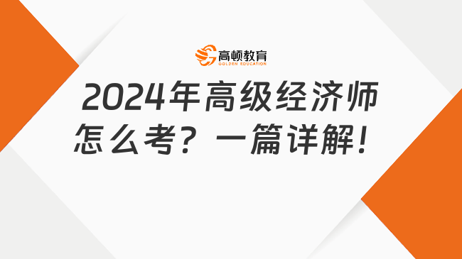 2024年澳门正版资料大全,诠释解析落实_win305.210