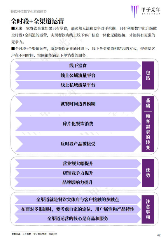 新澳天天开奖资料大全103期,广泛的关注解释落实热议_MR30.289