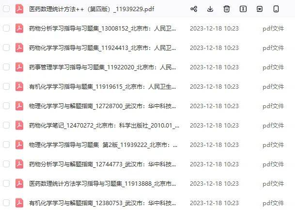 新澳天天开奖资料大全62期,专业研究解释定义_Advance96.842