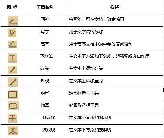 600图库大全免费资料图2024,效率资料解释落实_P版88.884