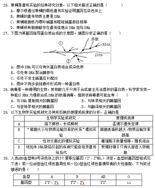 奥门一码一肖一特一中,高度协调策略执行_专家版12.104