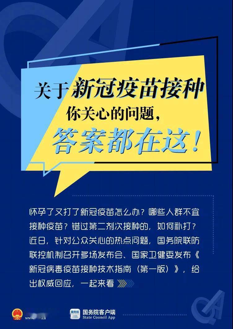 新澳精准资料免费提供4949期,权威诠释推进方式_专业款23.137