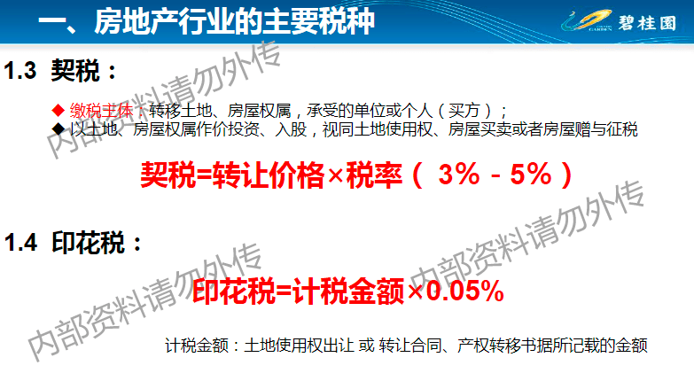 新澳精准资料免费群聊,快速设计解析问题_专业版75.514