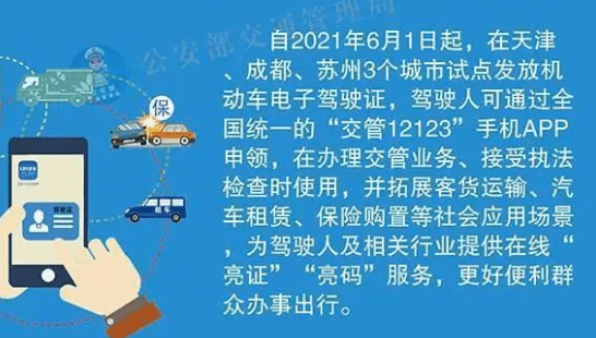 4949澳门精准免费大全凤凰网9626,平衡性策略实施指导_精英版201.123