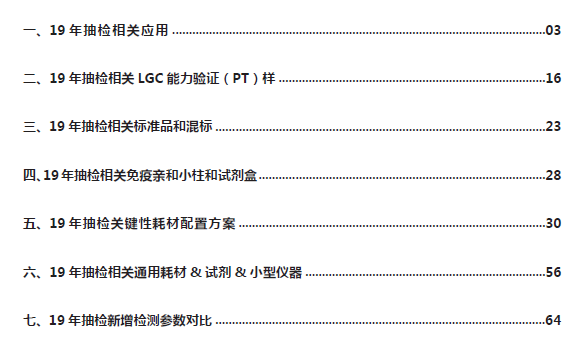 新澳2024年正版资料,综合计划定义评估_HDR70.611