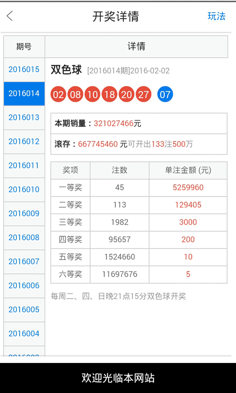 四不像今晚必中一肖,动态词语解释落实_标准版90.65.32