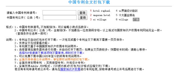 新奥门特免费资料大全,实用性执行策略讲解_工具版6.166