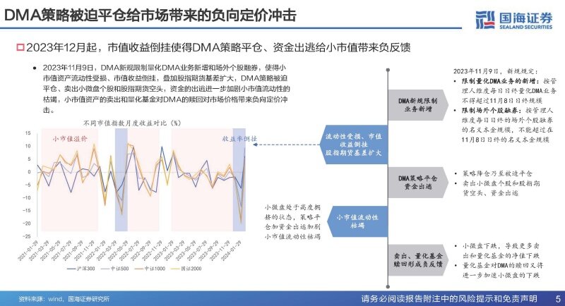 2024最新奥马资料,全面分析数据执行_Console64.347