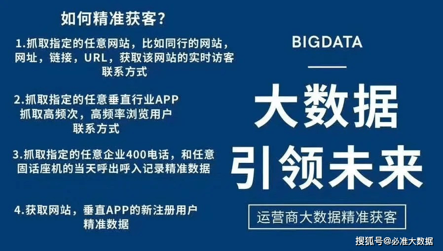 新澳最新版精准特,数据资料解释落实_入门版2.362